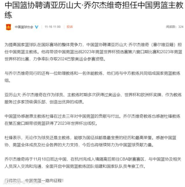 赛后阿尔特塔表示：“我当时是在向马丁内利挥手！